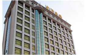 福建光源国际大酒店