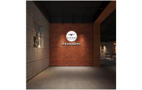 漳州职业技术学院·文化创意学院展示厅