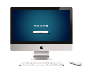 Windows平台