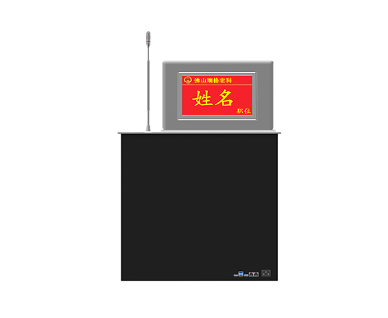 15.6寸超薄双屏带话筒升降显示器